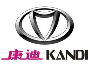 Kangdi  electric vehicle  Co.,Ltd  Product application case