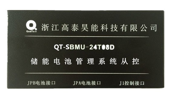 QT-SBMU-24T08D（从控）