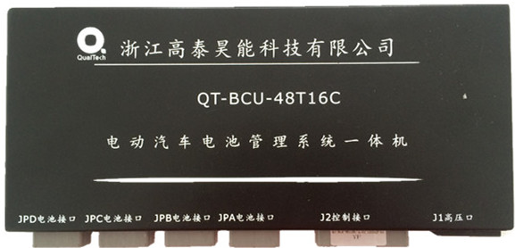 QT-BCU-48T16C（一体机）