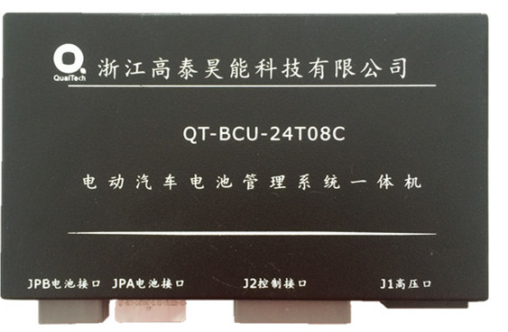 QT-BCU-24T08C（一体机）