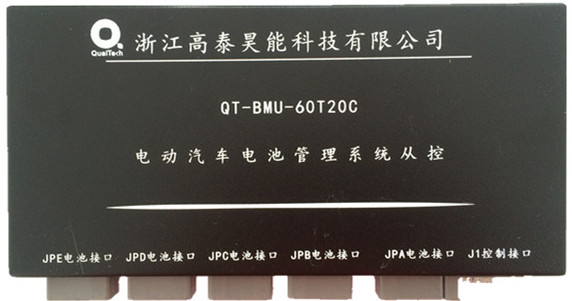 QT-BMU-60T20C（从控）