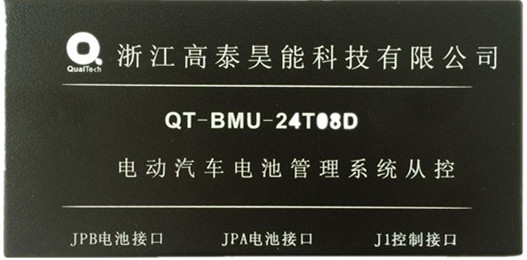 QT-BMU-24T08D（从控）