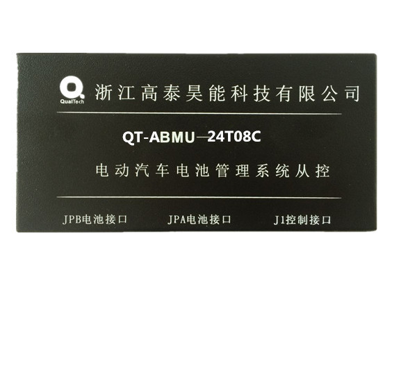 QT-ABMU-24T08C(从控）