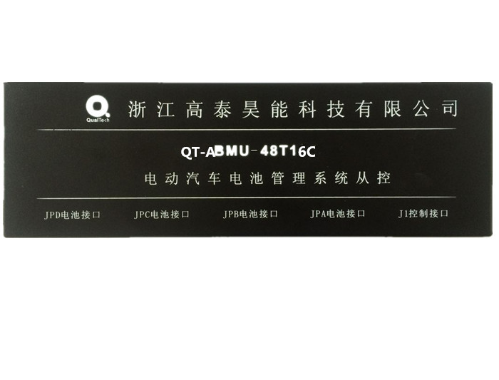 QT-ABMU-48T16C(从控）