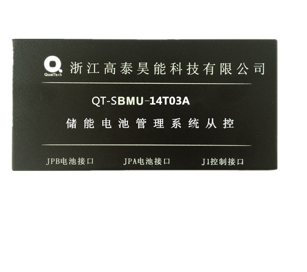 QT-BMU-14T03A（从控）