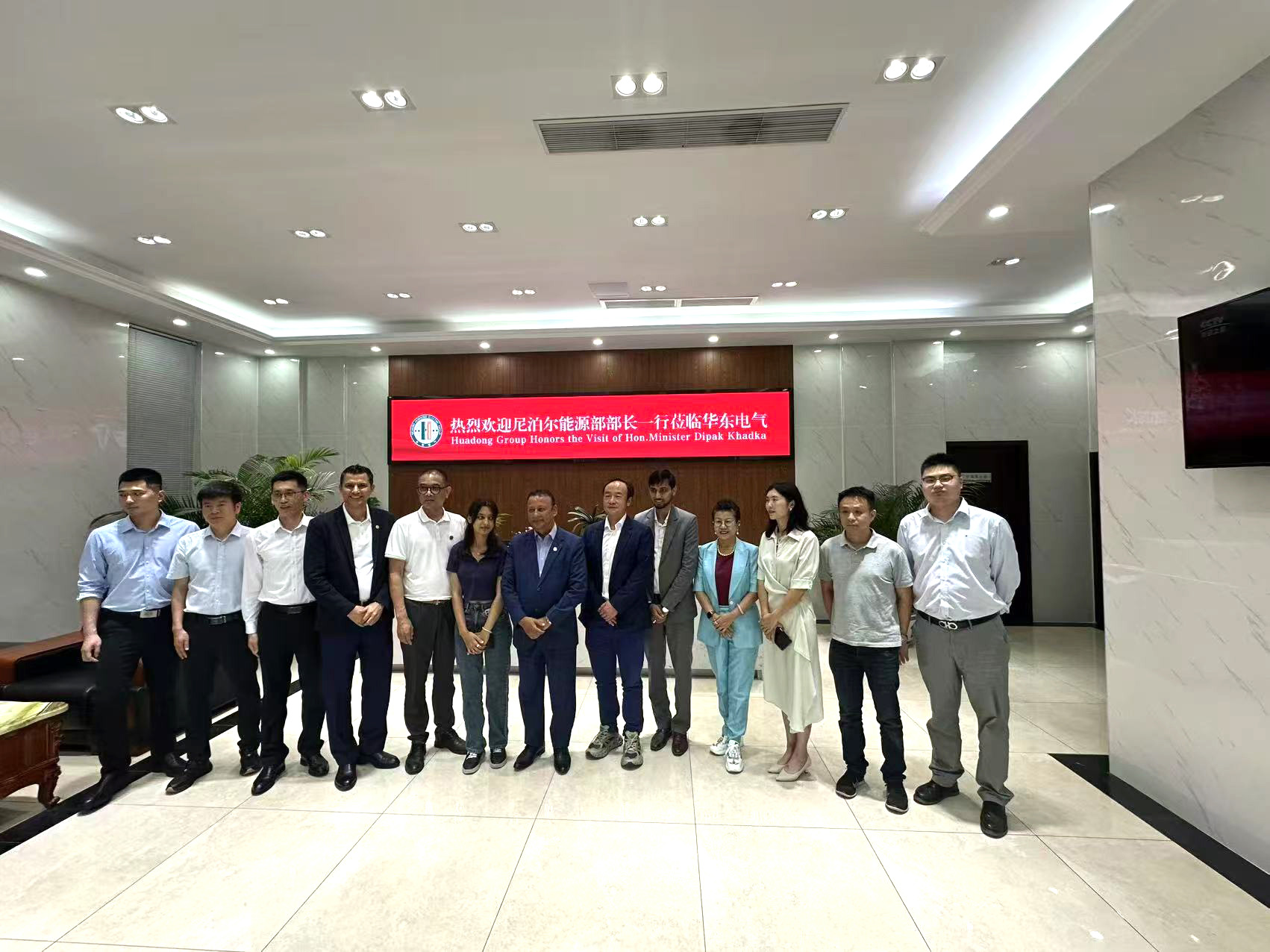 高泰昊能参与中尼能源合作交流座谈会 共商“一带一路”能源合作新机遇