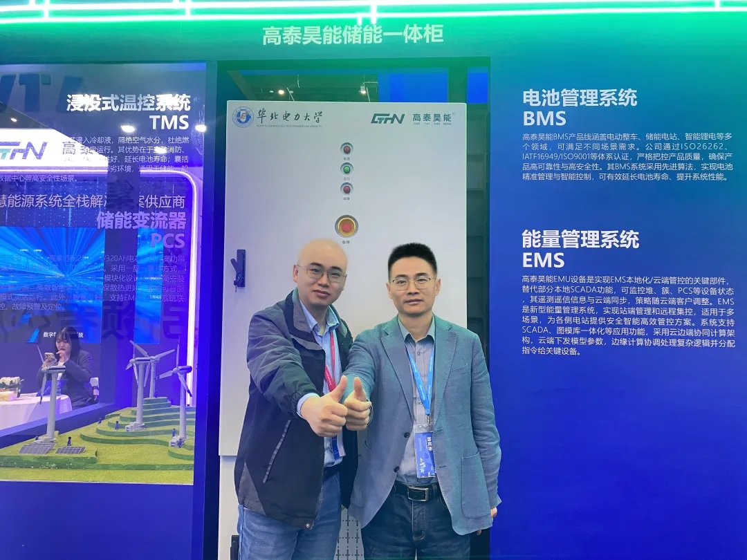 微信图片_20250414084346.jpg