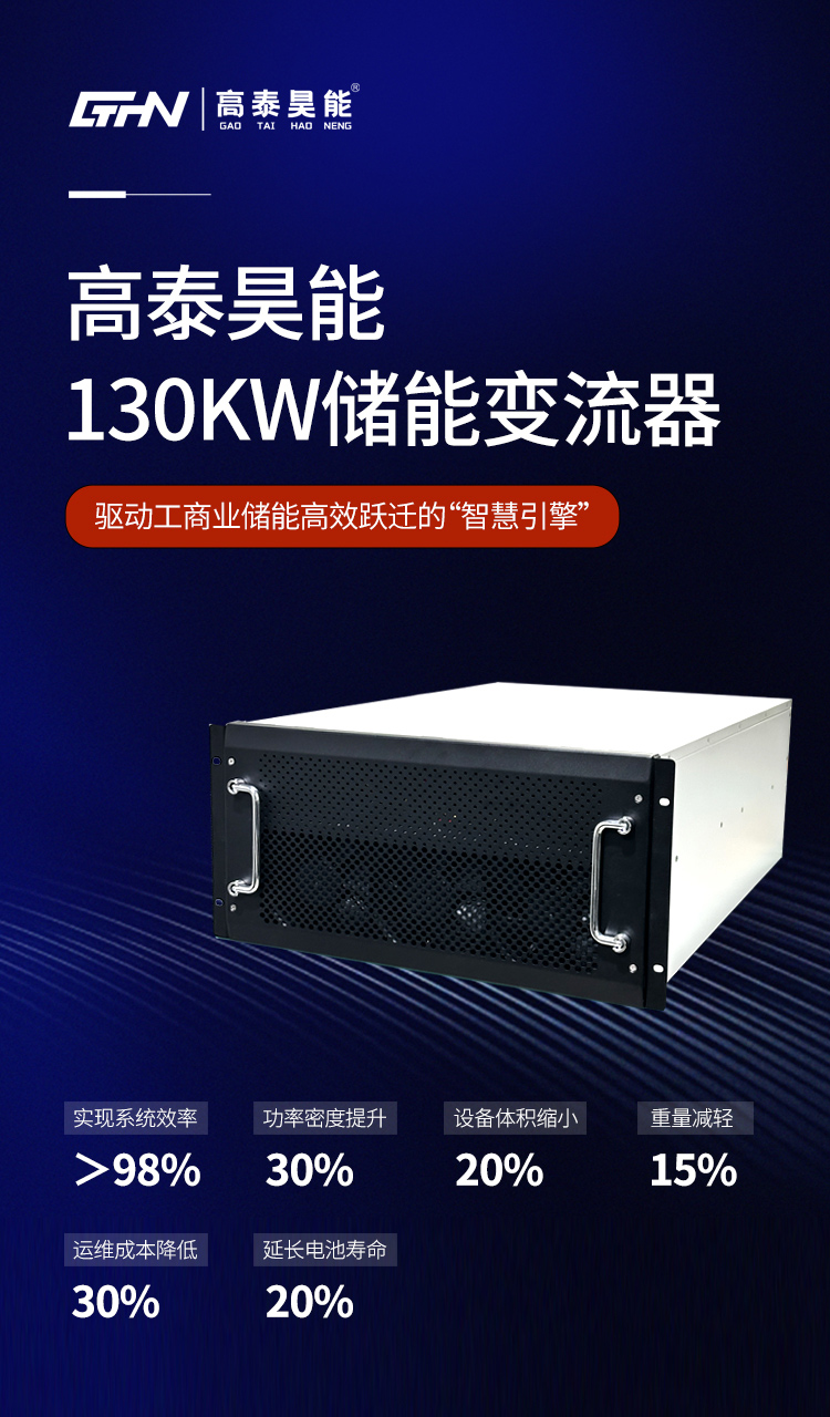 PCS海报.jpg